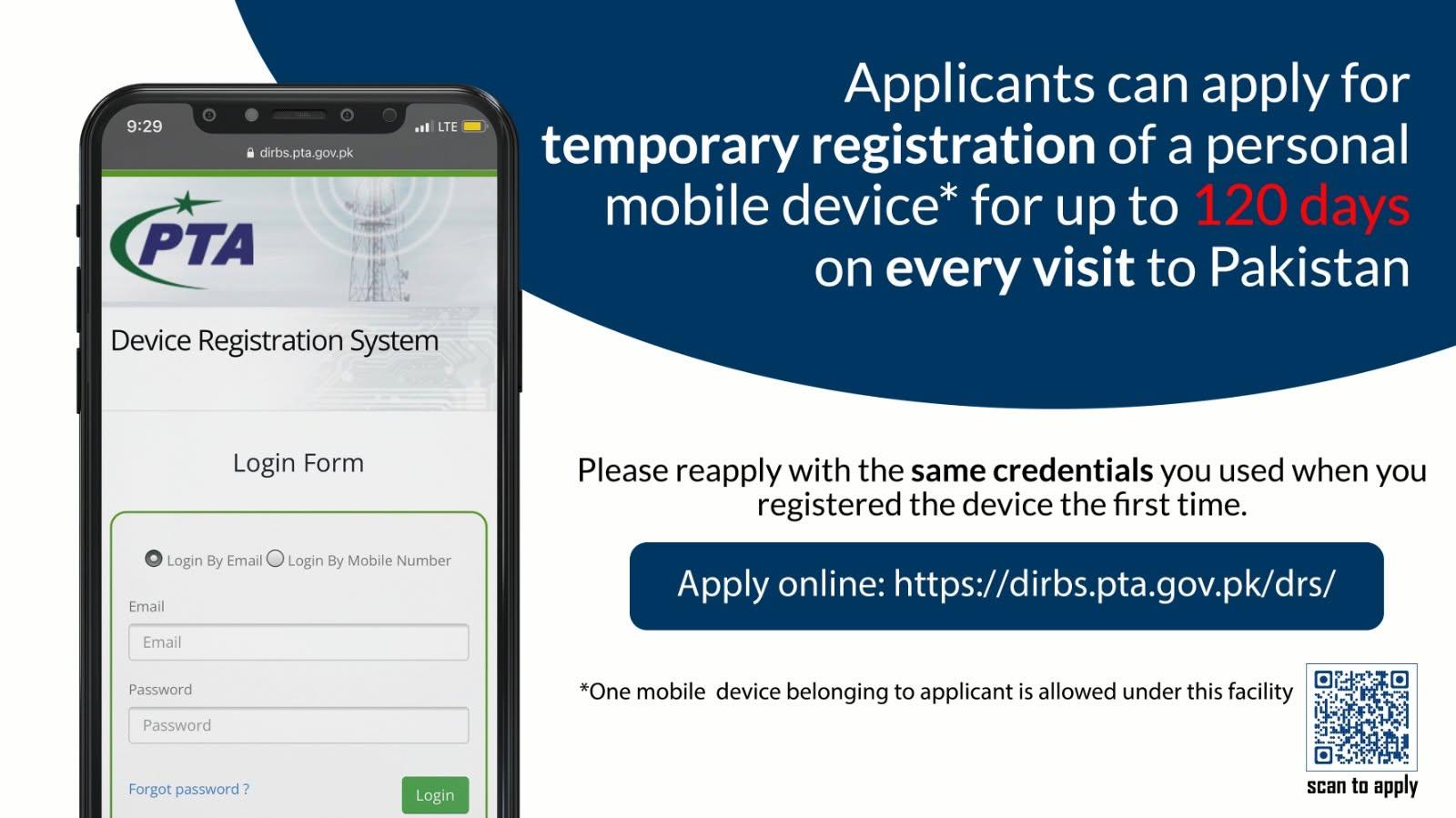 How to Register your Mobile Phone with PTA Online?